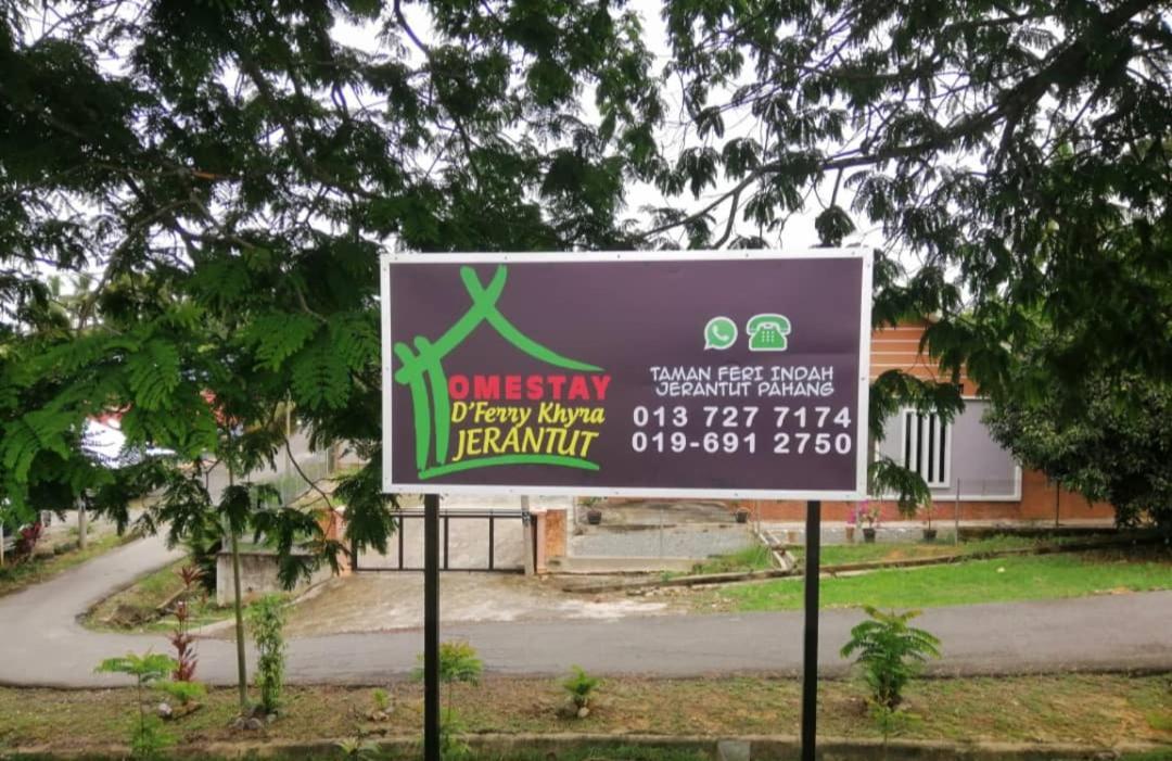 Homestay Dferry Khyra Jerantut Pahang 外观 照片